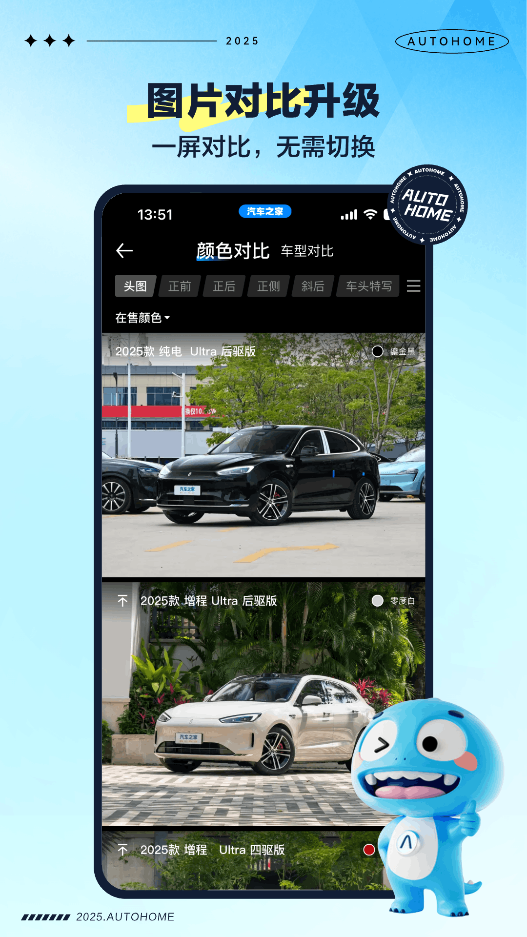 ����֮��app�������°�v11.79.6 ��׿��