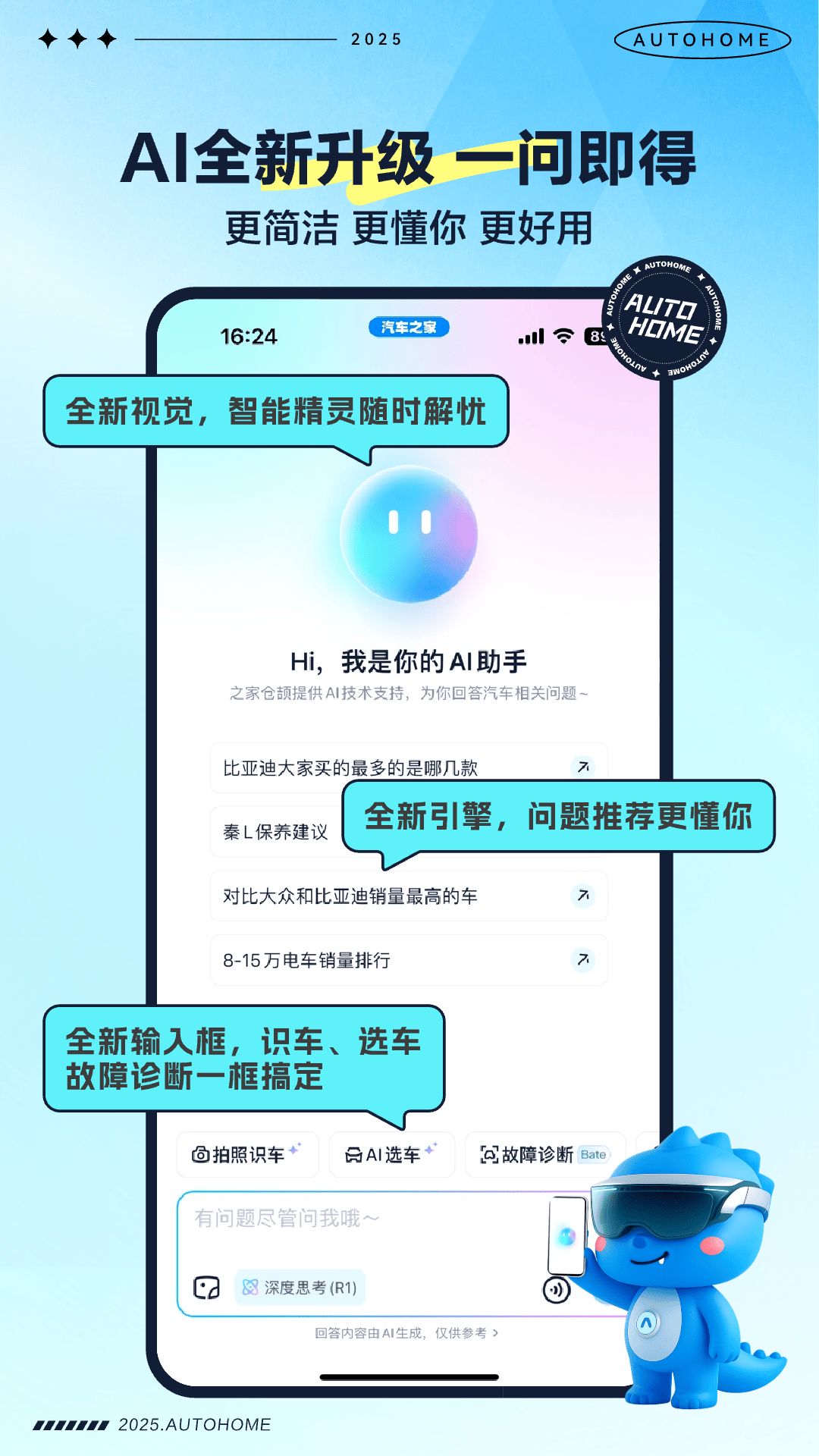����֮��app�������°�v11.79.6 ��׿��