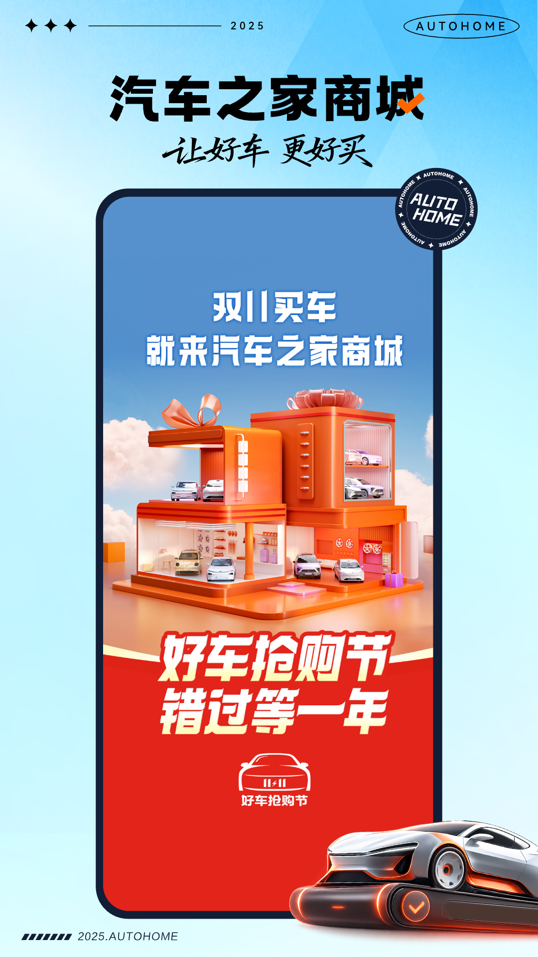 ����֮��app�������°�v11.79.6 ��׿��