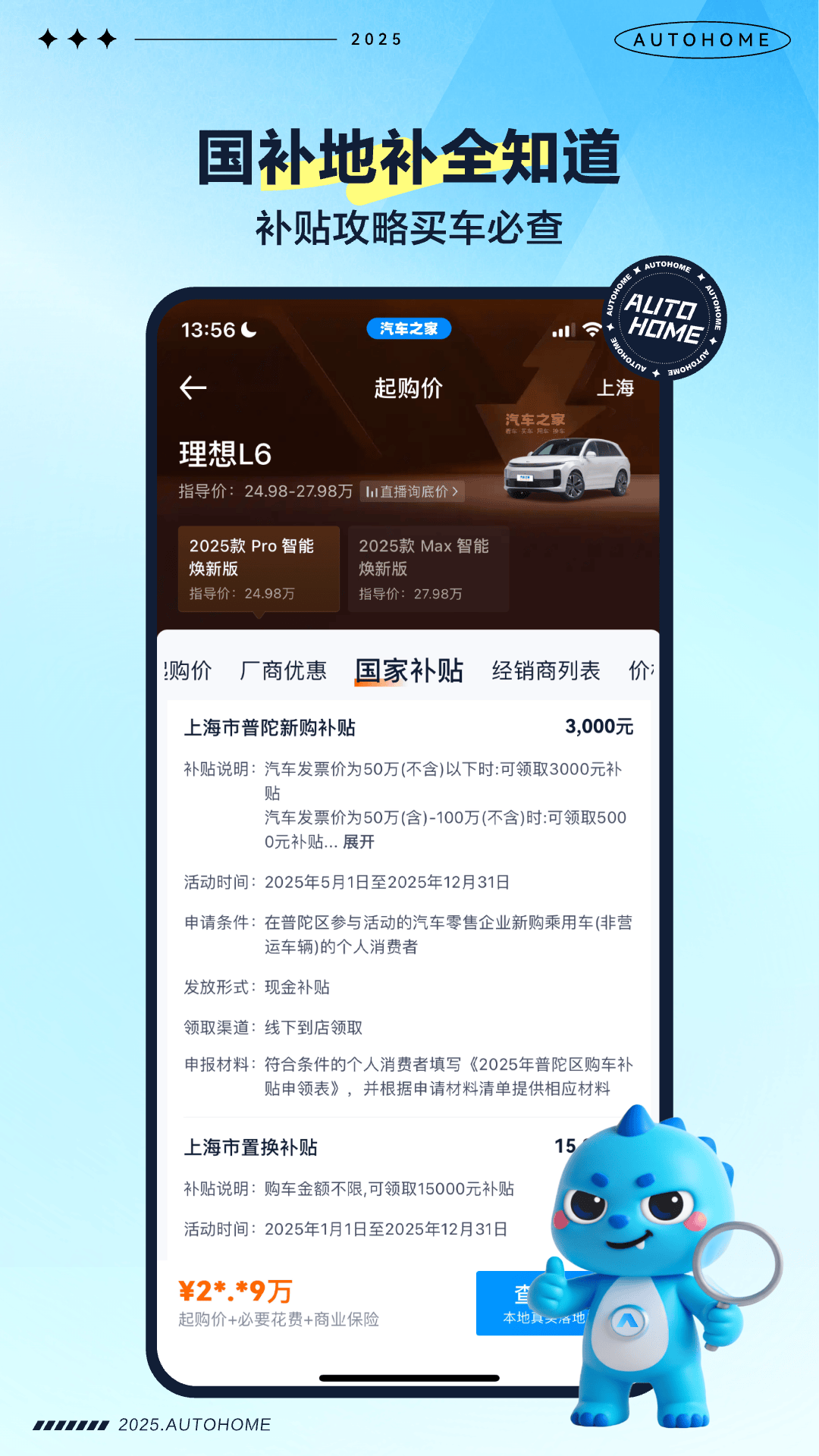 ����֮��app�������°�v11.79.6 ��׿��