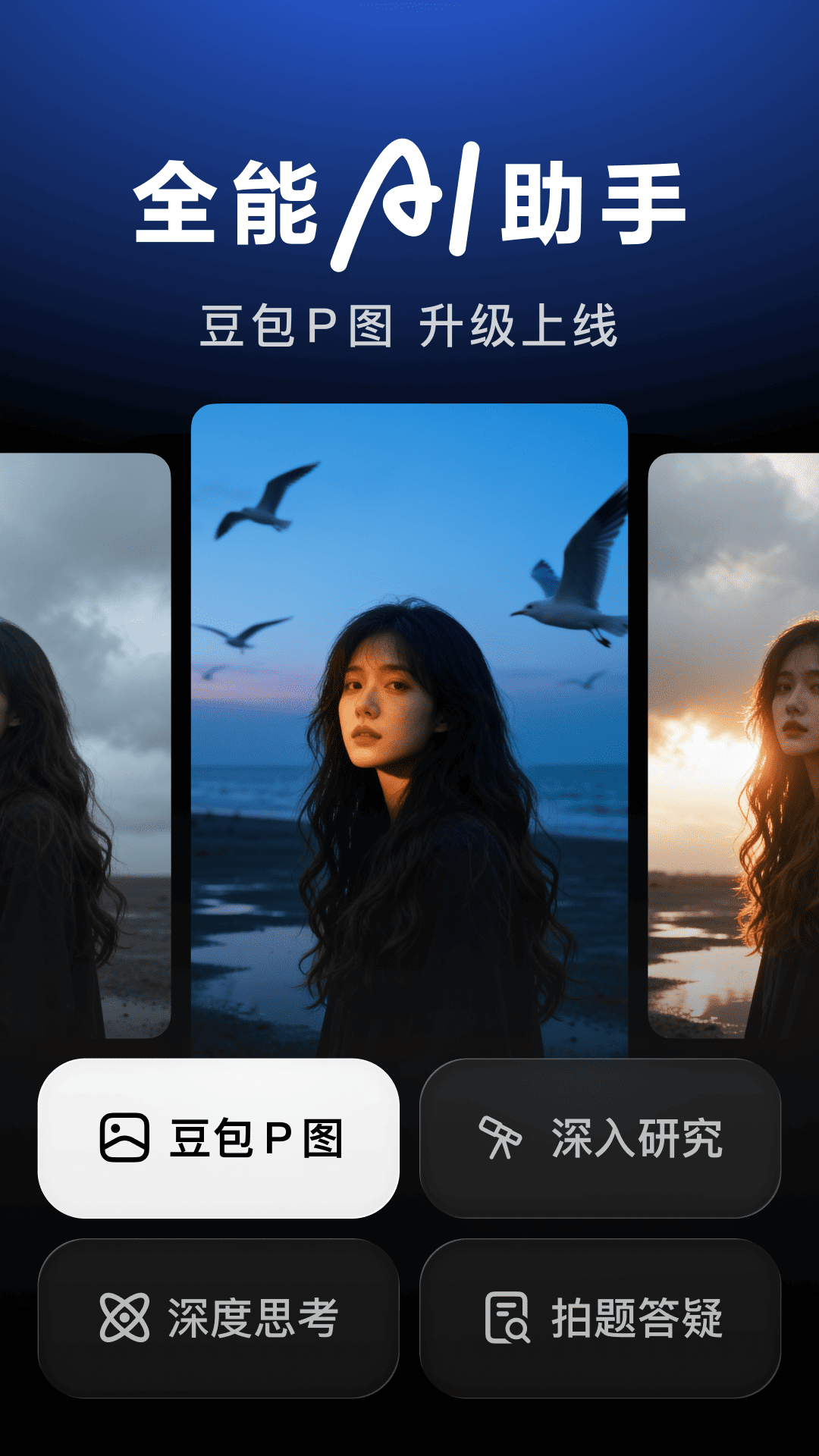 ����app���ذ�װv11.0.0 ���°�