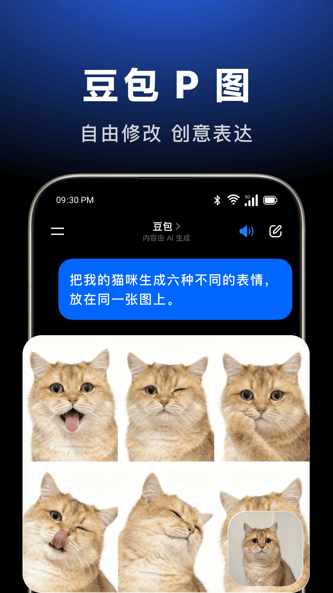 ����app���ذ�װv11.0.0 ���°�