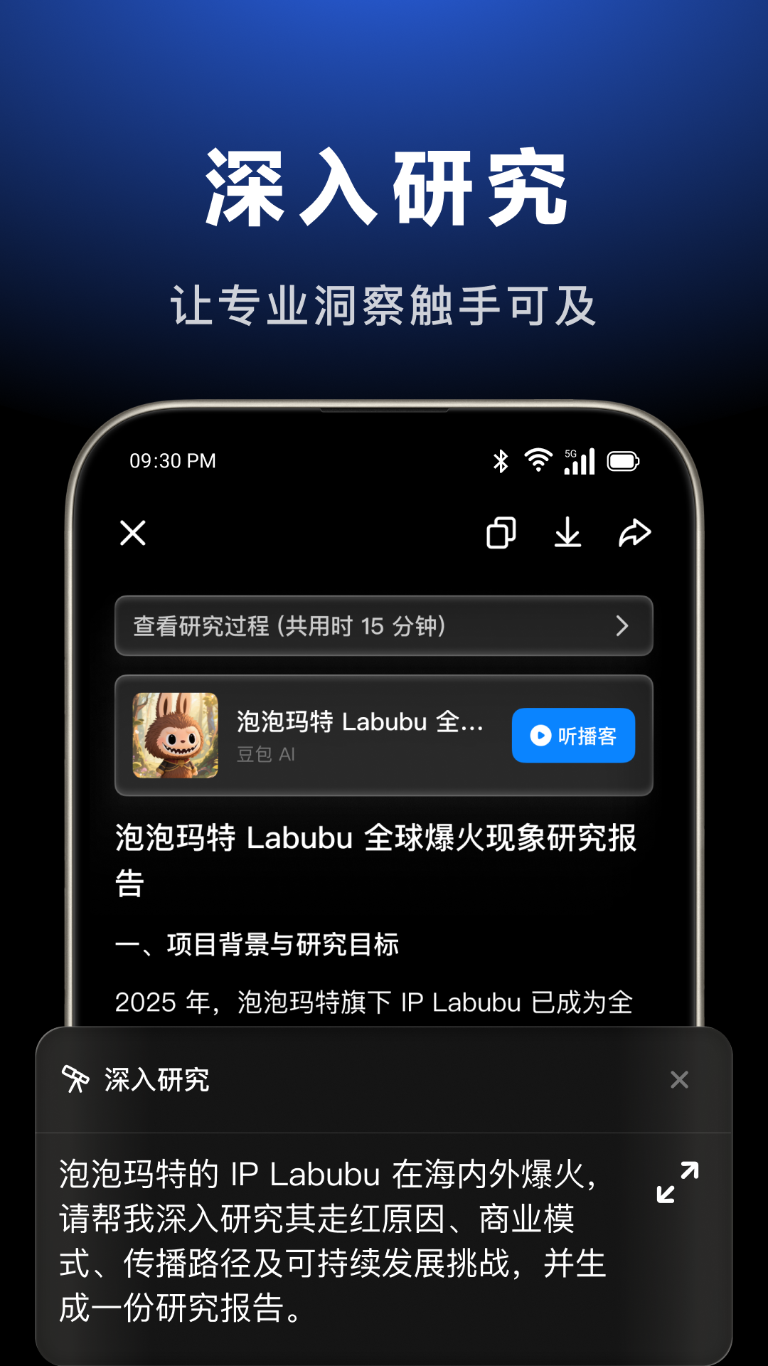 ����app���ذ�װv11.0.0 ���°�