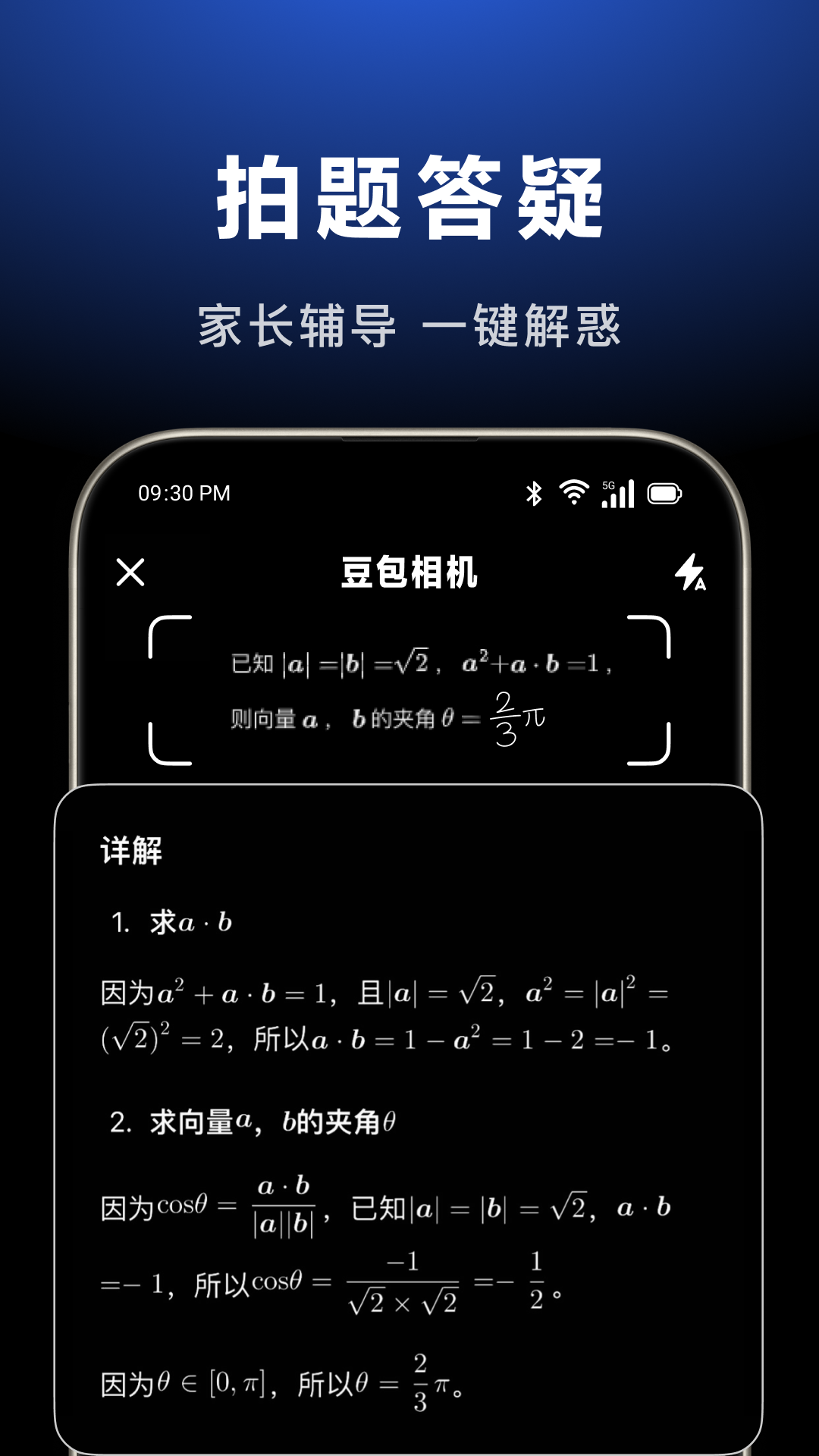����app���ذ�װv11.0.0 ���°�