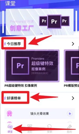 pr剪辑2025官方最新版本 pr剪辑2025官方最新版本
