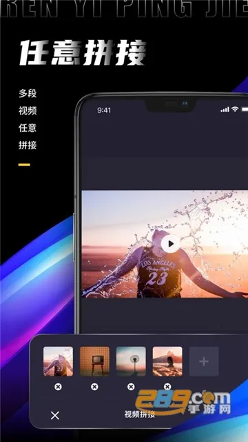 pr剪辑2025官方最新版本v3.8.7 免费版
