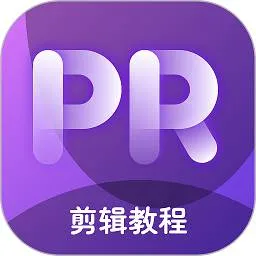 pr剪辑2025官方最新版本v3.8.7 免费版