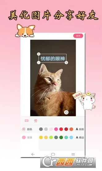 è�ﹷ�﷭����(è���﷭��)v4.0.0 �ٷ���