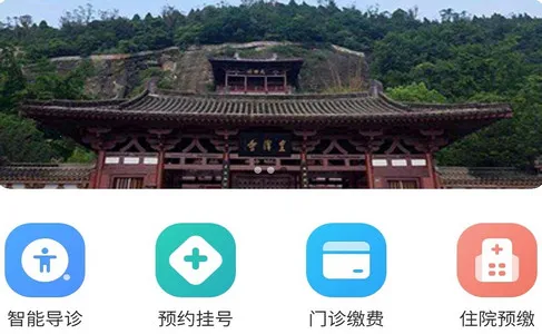 广元健康卡最新手机版 广元健康卡最新手机版