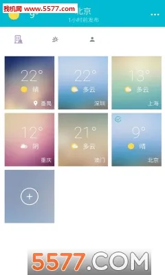 ֪����(������ѯ)v3.1.3 ��׿��