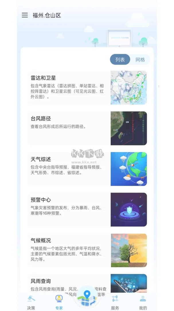֪����(������ѯ)