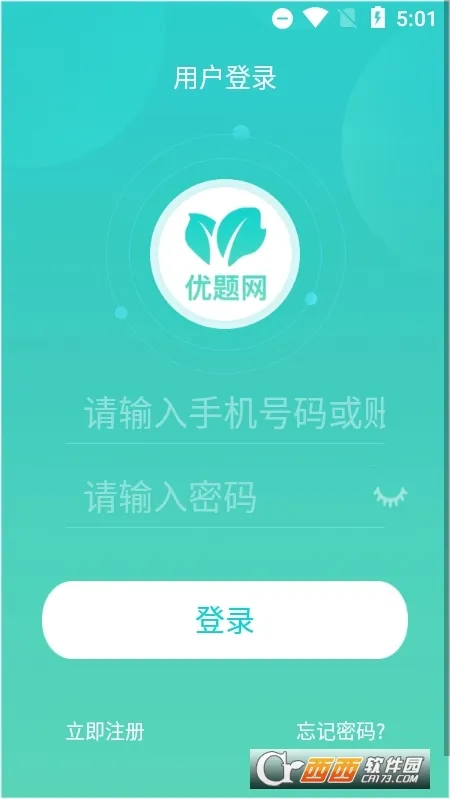������(��ҵ����)v2.13.25 ��Ѱ�