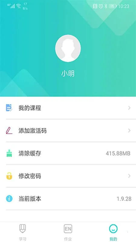 ������(��ҵ����)v2.13.25 ��Ѱ�