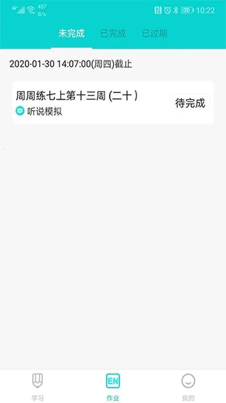 ������(��ҵ����)v2.13.25 ��Ѱ�