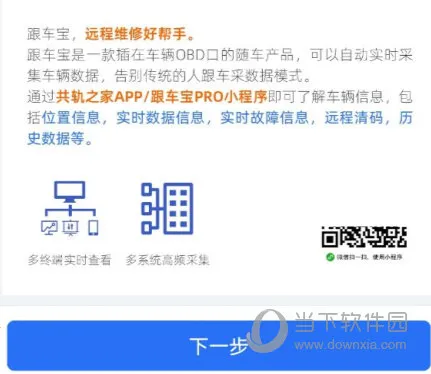 共轨之家(汽修学习平台) 共轨之家(汽修学习平台)