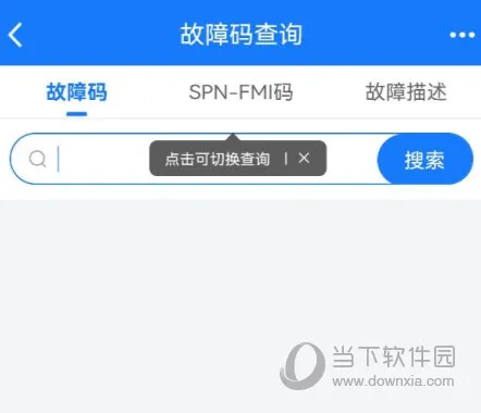 共轨之家(汽修学习平台) 共轨之家(汽修学习平台)