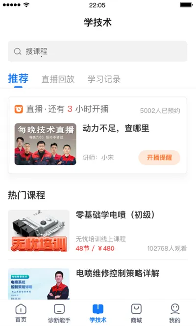 ����֮��(����ѧϰƽ̨)v7.23.0 ��׿��