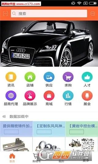 ����֮��(����ѧϰƽ̨)v7.23.0 ��׿��