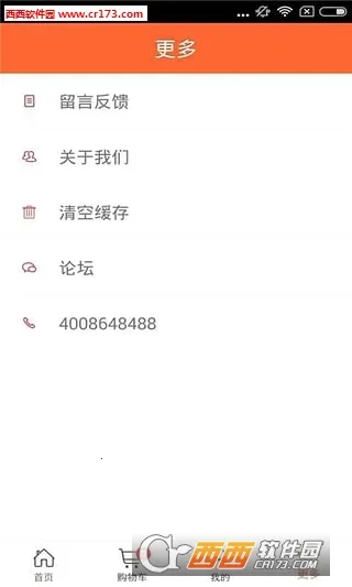����֮��(����ѧϰƽ̨)v7.23.0 ��׿��