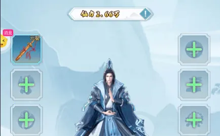 非神勿扰(修仙放置游) 非神勿扰(修仙放置游)
