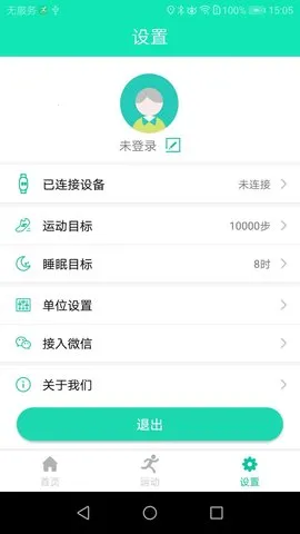 SmartHealth2025下载安装v1.27.50 安卓版