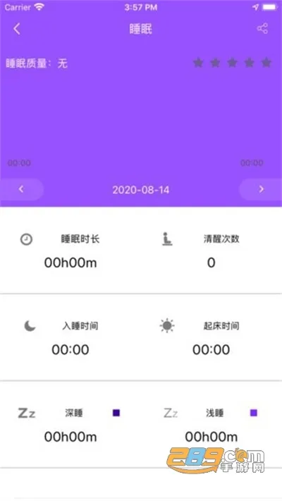 SmartHealth2025下载安装v1.27.50 安卓版