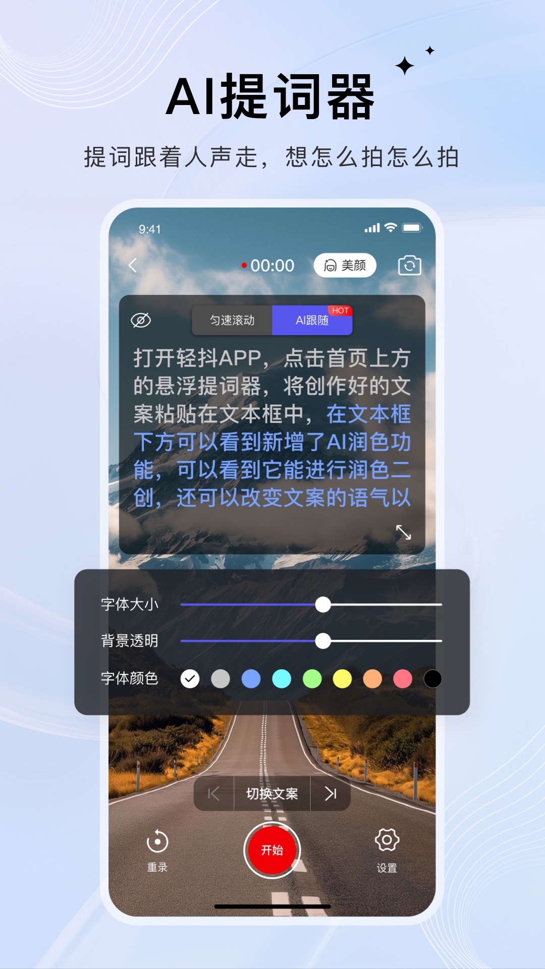 �ᶶappv3.3.701 ���°�