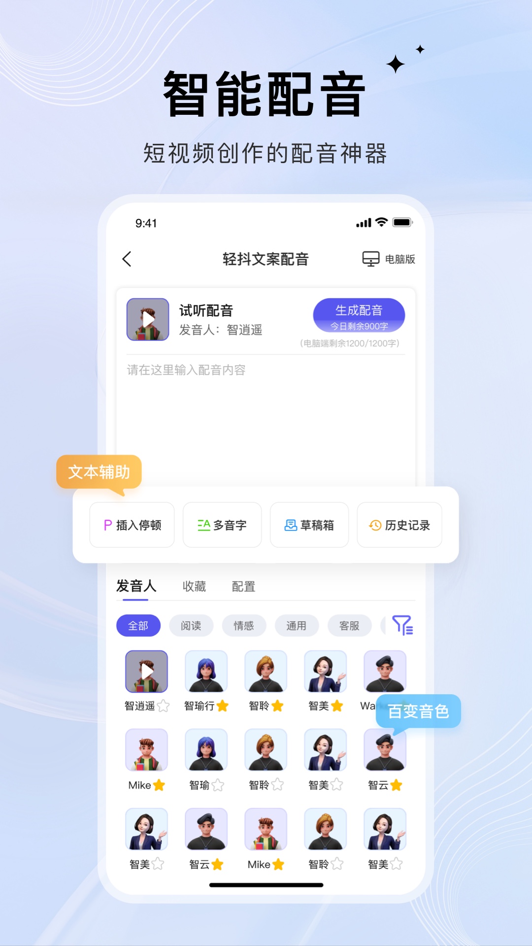 �ᶶappv3.3.701 ���°�