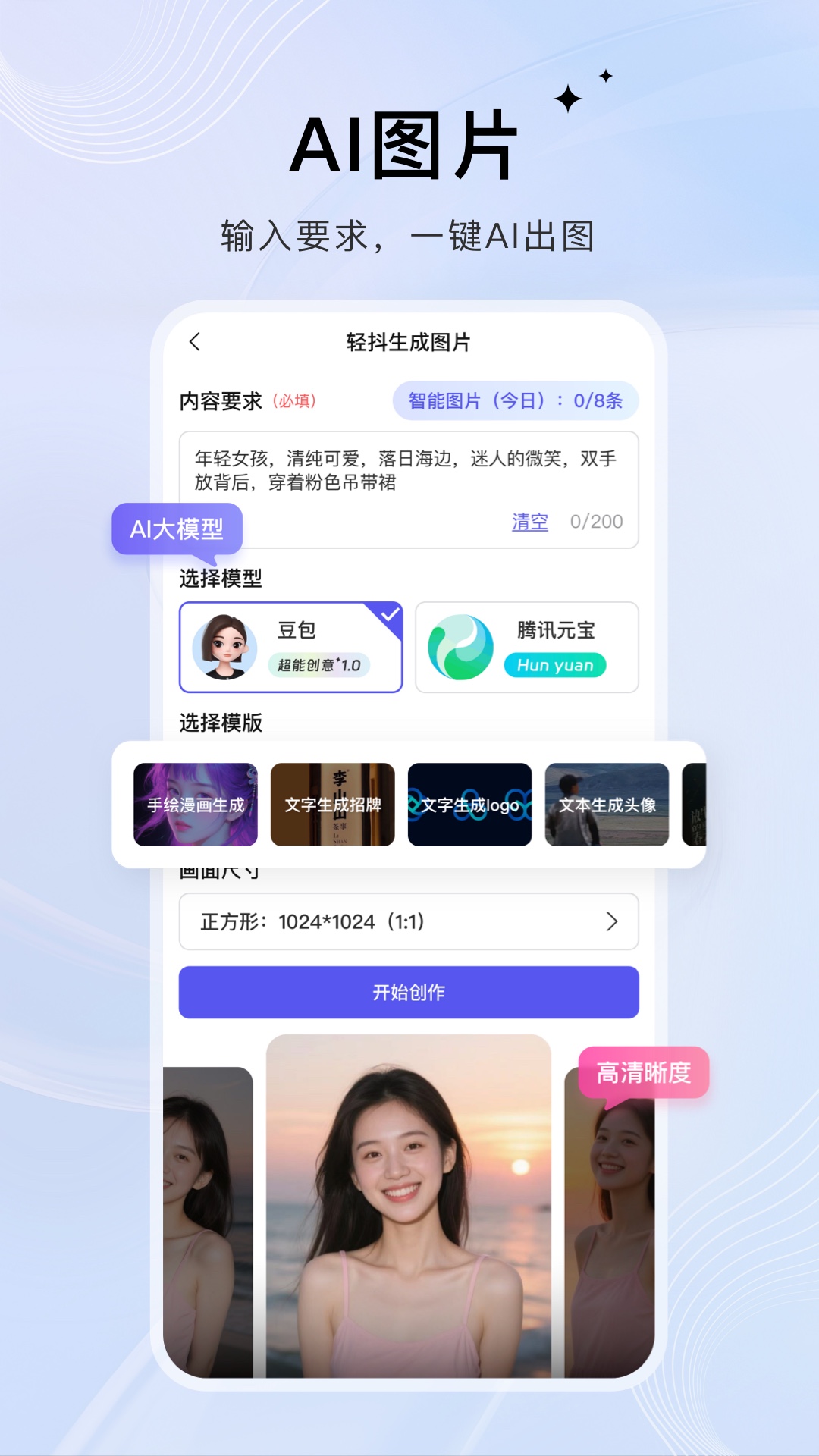 �ᶶappv3.3.701 ���°�