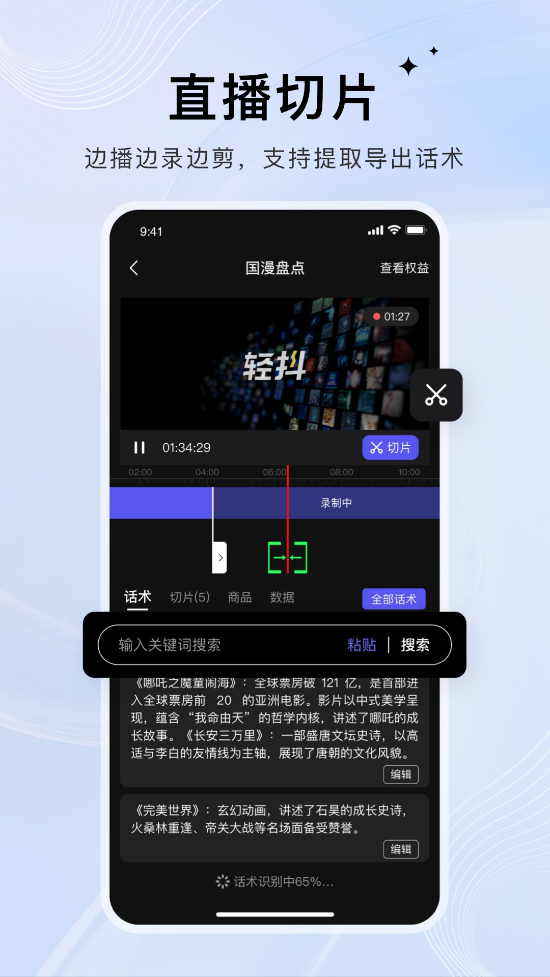 �ᶶappv3.3.701 ���°�