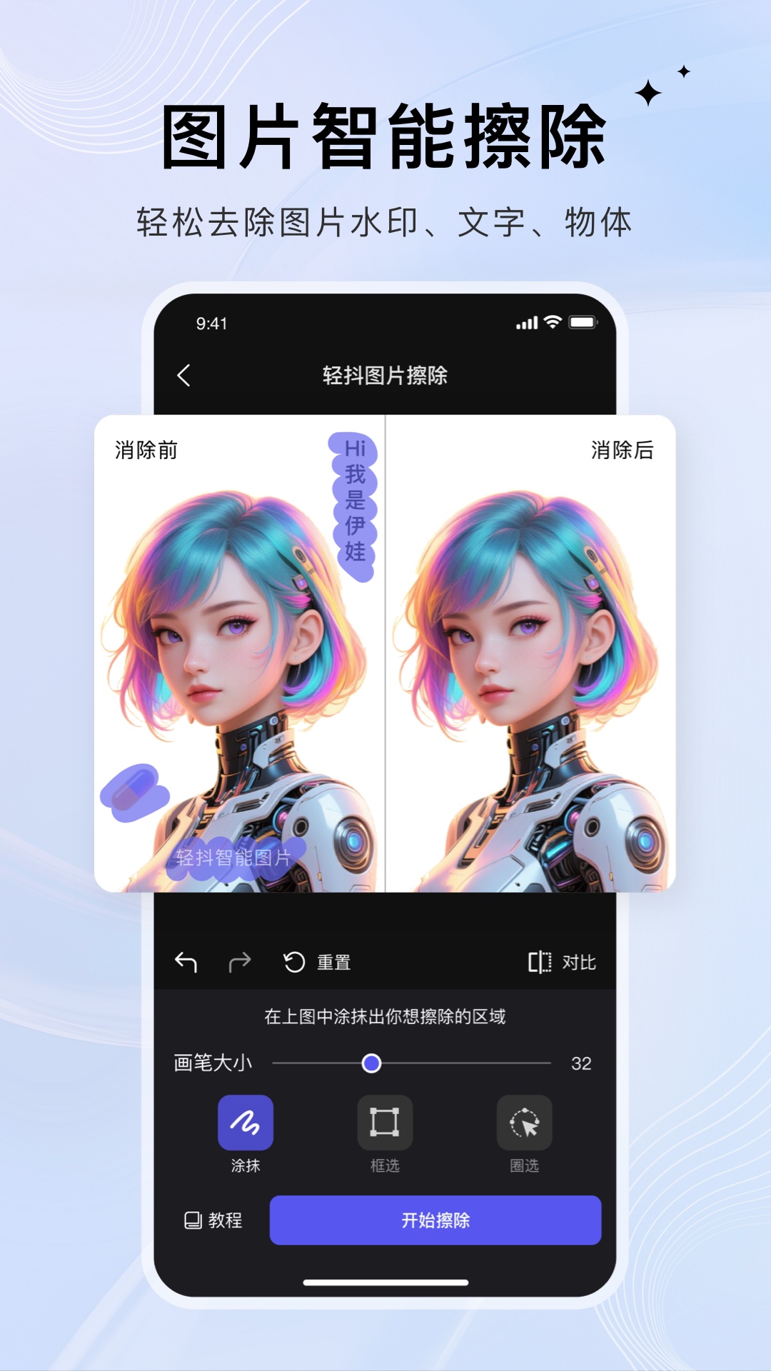 �ᶶappv3.3.701 ���°�