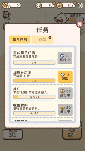 喵喵甜品店(甜品店经营) 喵喵甜品店(甜品店经营)