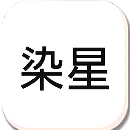 冷颜国体新框架2025官方正版v9.2.1 官方版
