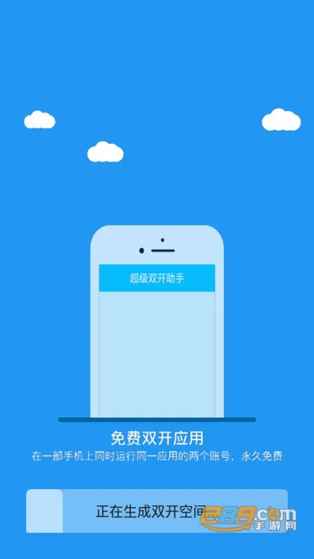冷颜国体新框架2025官方正版v9.2.1 官方版