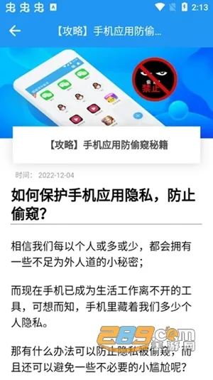 冷颜国体新框架2025官方正版 冷颜国体新框架2025官方正版