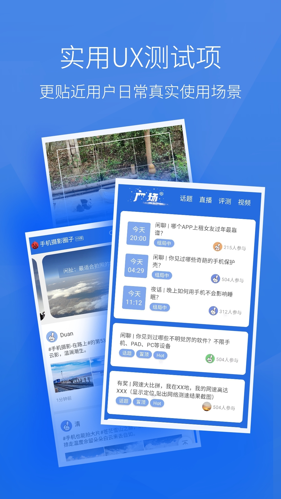 ����������appv11.0.5 ���°�