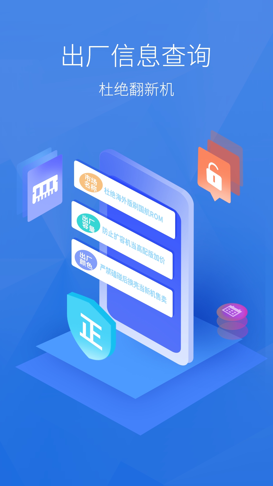 ����������appv11.0.5 ���°�