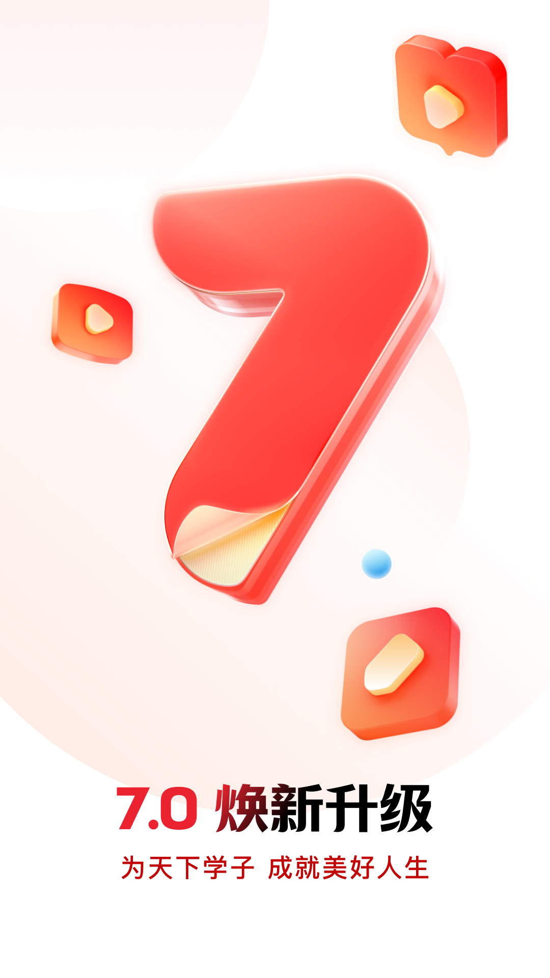 �����У���°�v7.2.26 �ٷ���
