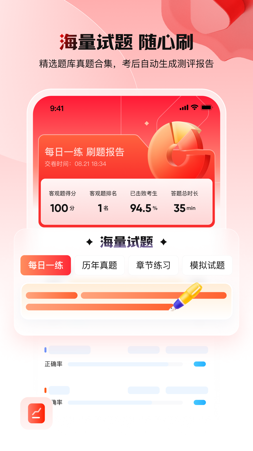 �����У���°�v7.2.26 �ٷ���