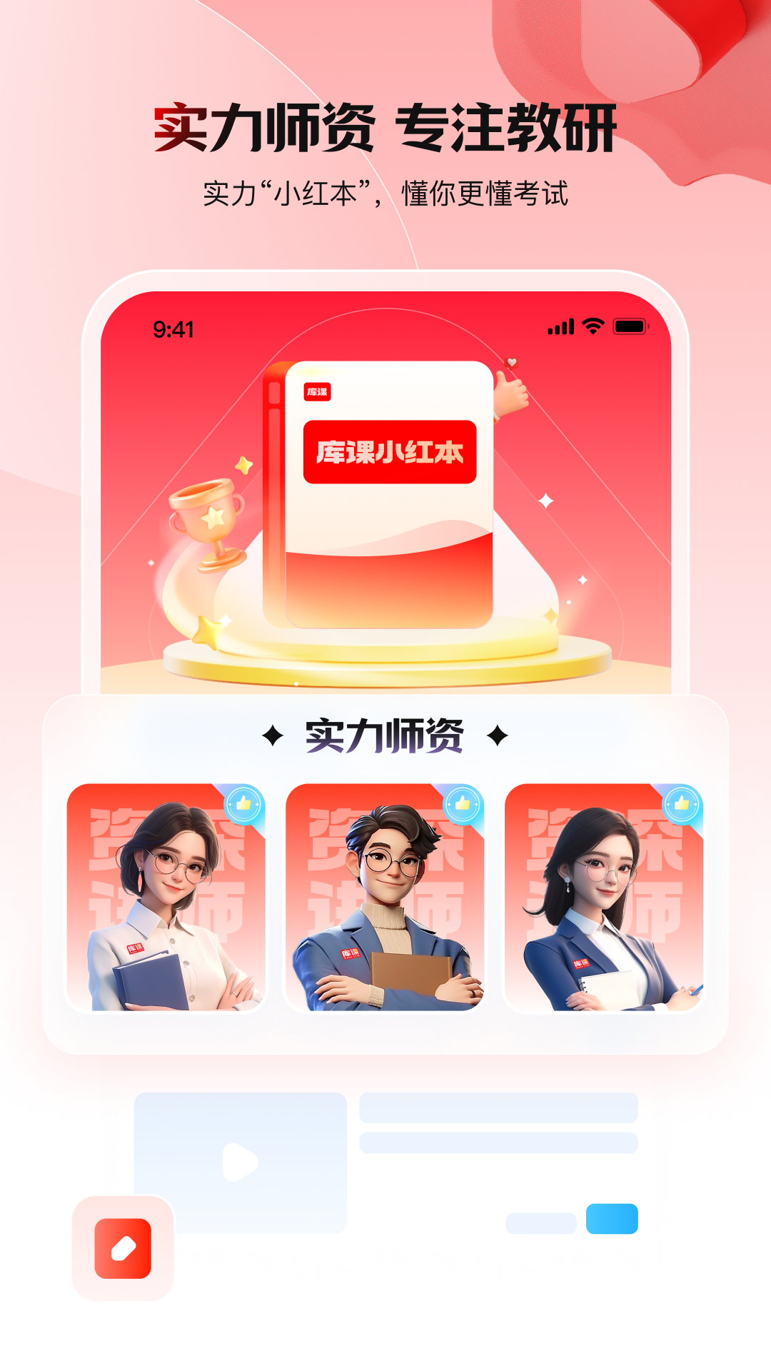 �����У���°�v7.2.26 �ٷ���