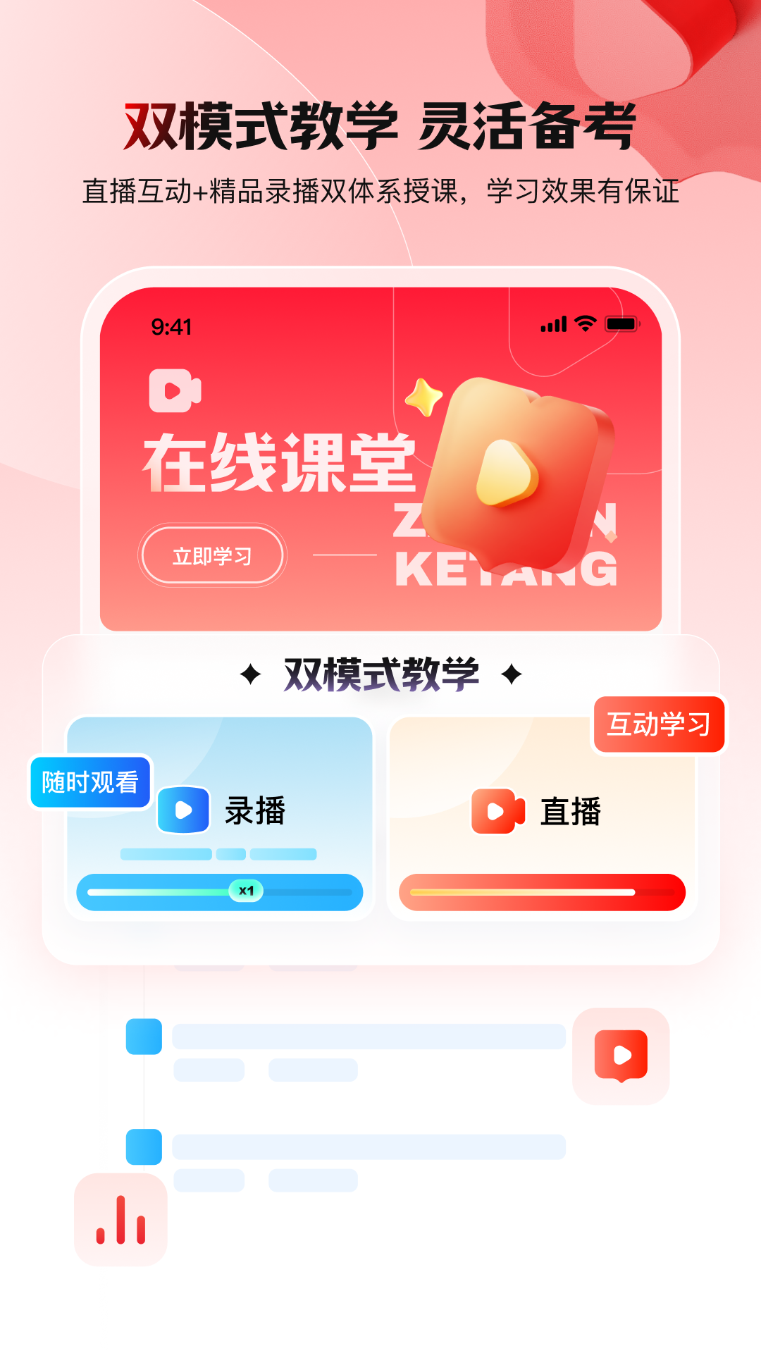 �����У���°�v7.2.26 �ٷ���
