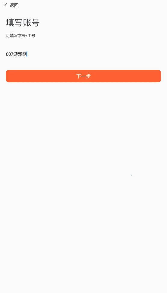i����(У԰�ۺϷ���)v1.0.23 �ֻ���