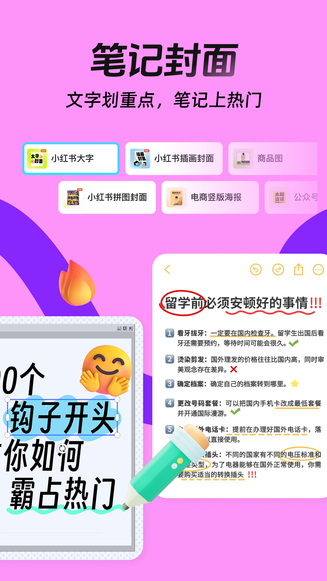 �嶨���app��׿��v5.36.3 �ٷ���