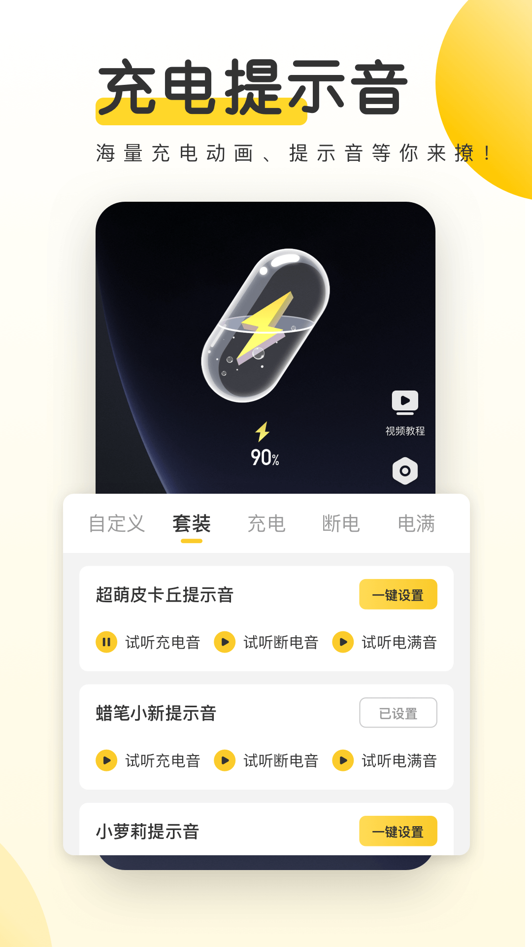 Ԫ�������ֽ�ֻ���3.56.4364 ���°�