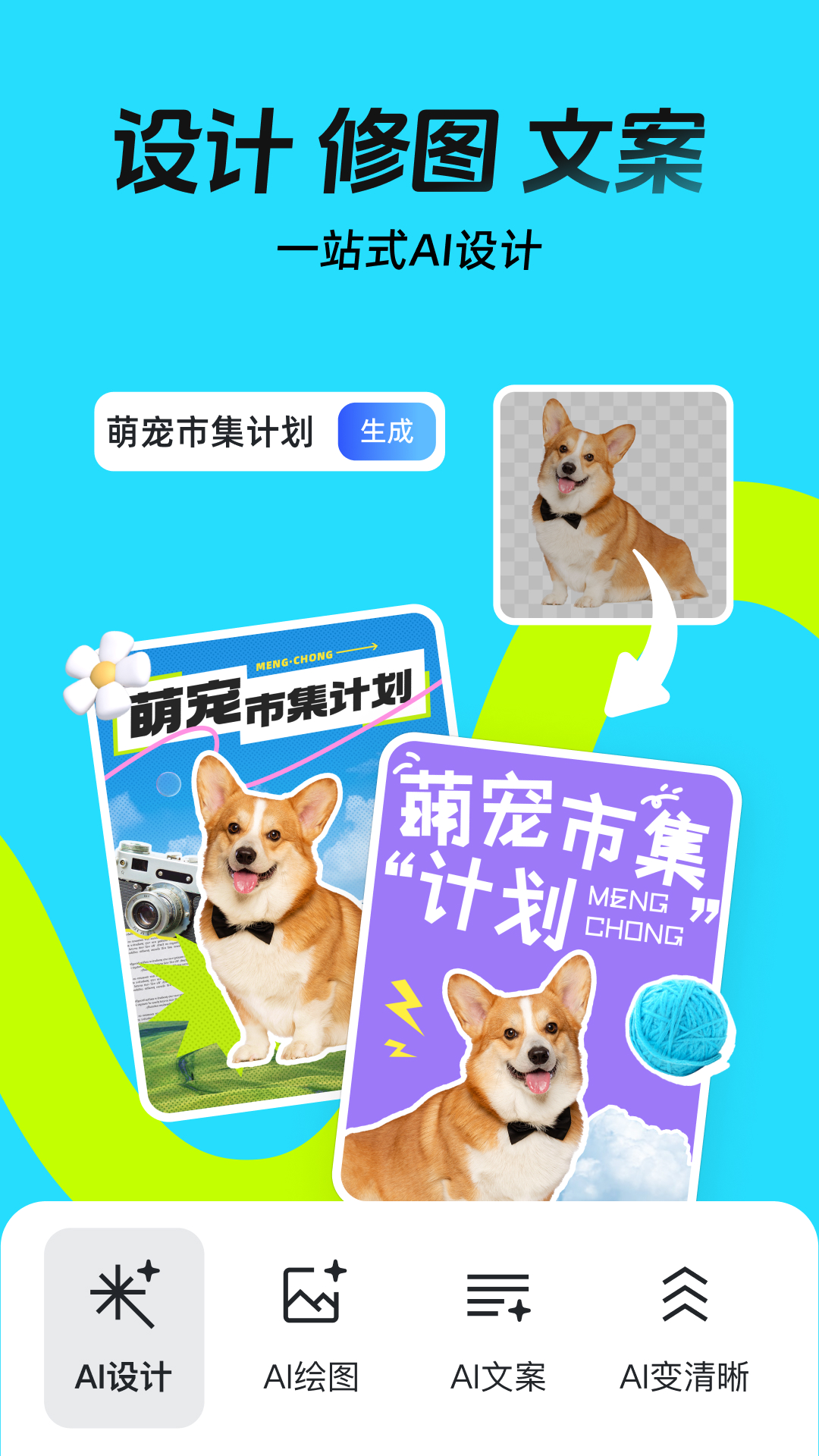 �嶨���app��׿��v5.36.3 �ٷ���