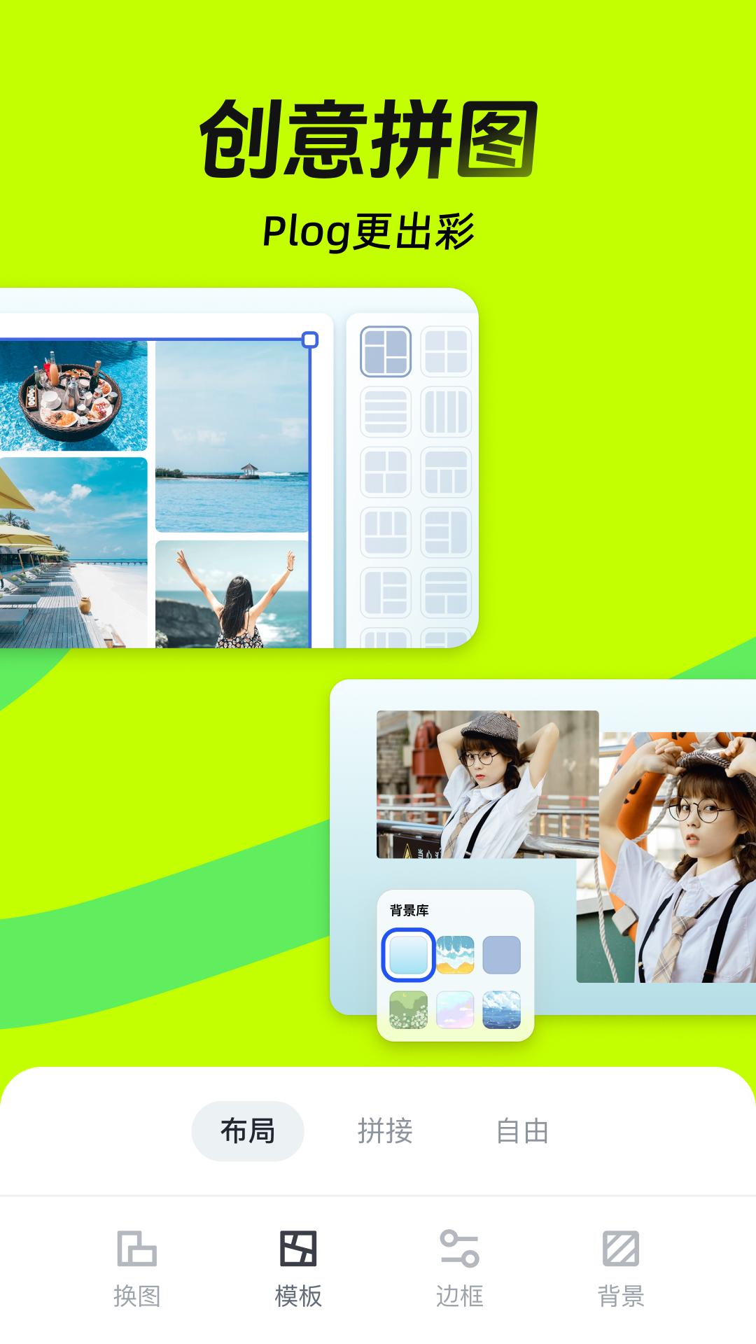 �嶨���app��׿��v5.36.3 �ٷ���
