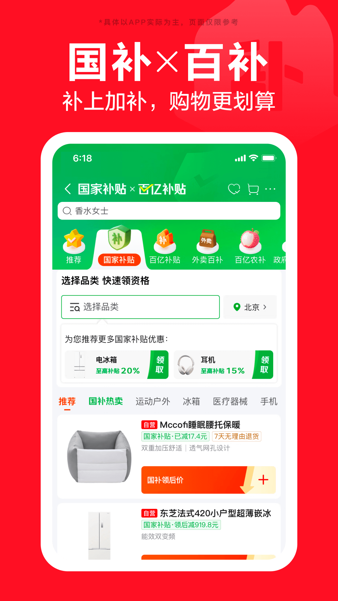 ����app���ذ�װ����v15.6.50 ��׿��