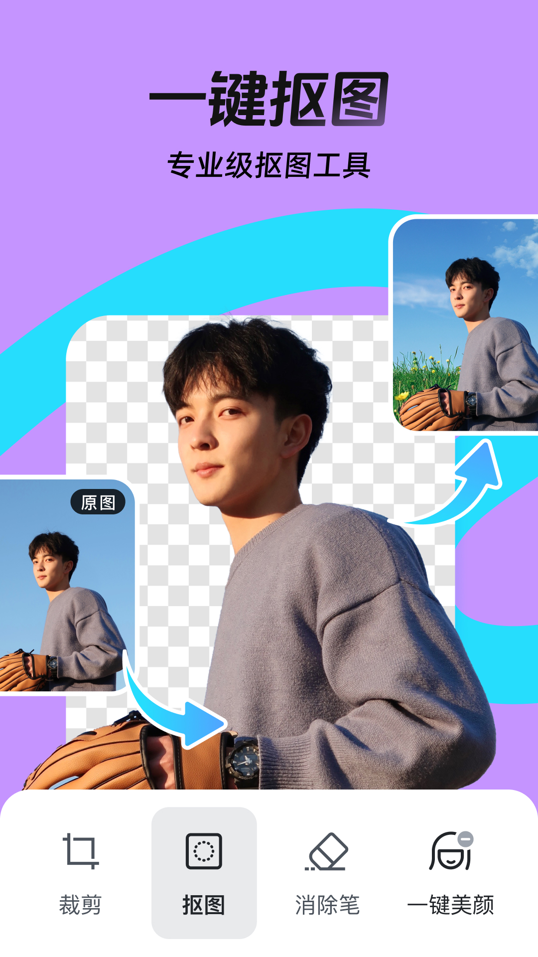 �嶨���app��׿��v5.36.3 �ٷ���
