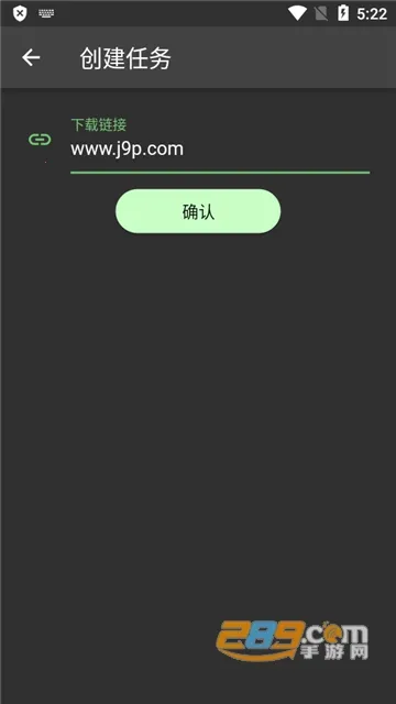 Gopeed(���ٶ�Э����)v1.5.3 ��׿��