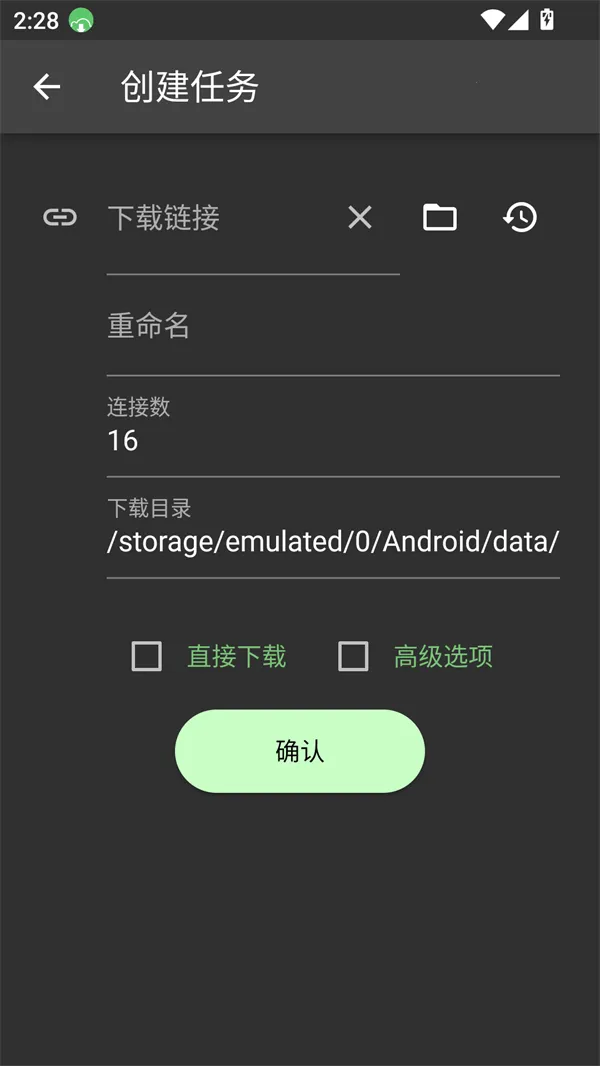 Gopeed(���ٶ�Э����)